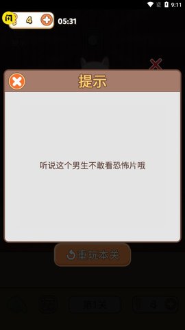我不是舔狗