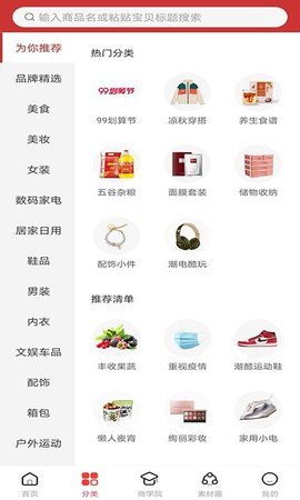 省得赚