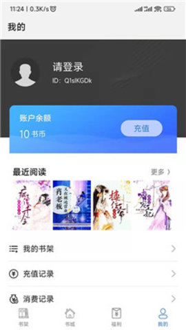 Quick Apps Preview（飞速看书）