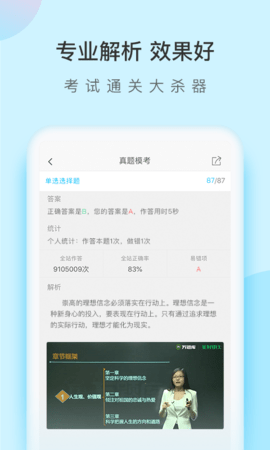Blocks（自考万题库）