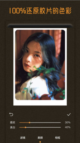 Huji Cam