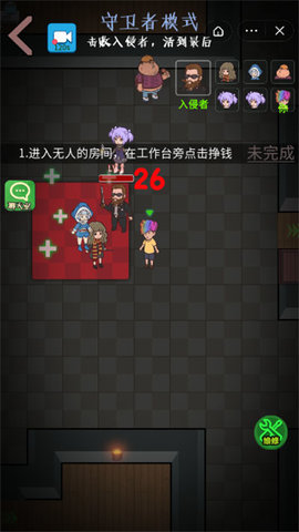 快来开门游戏