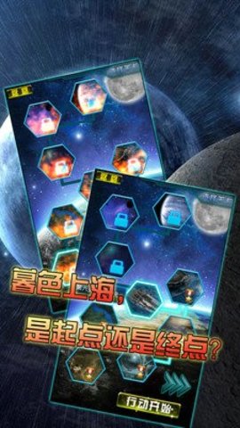 全民雷电战机内购