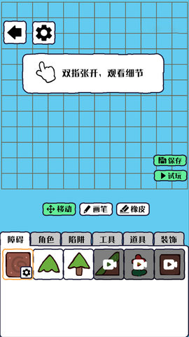 沙盒模拟器安卓版