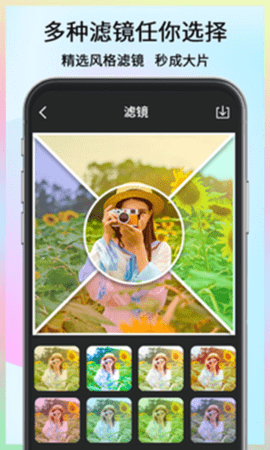 Wonder Collage Pic Collage Photo Grid Editor（美图快剪）