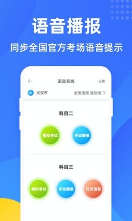 教练宝典