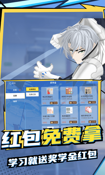欧拉初中数学1.0.15