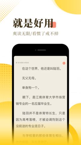 小福看书