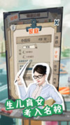 一亿小目标v1.0.2