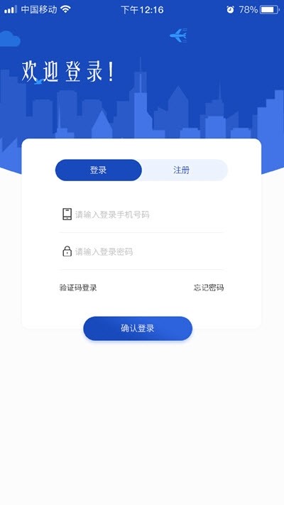边检E帮