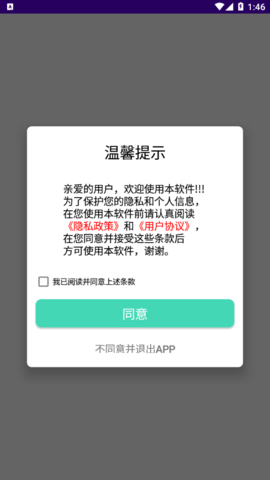 星图相机1.1