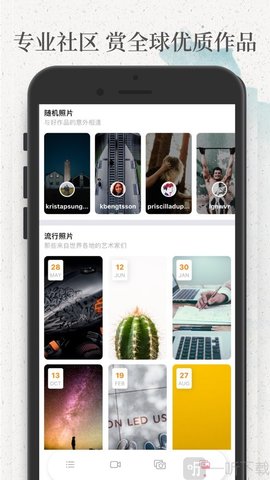 摄影教程君