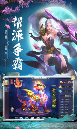 侠义柔情