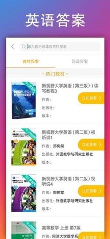 学小易苹果版