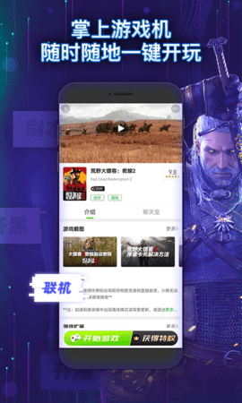 Gloud Games（格来云游戏厅app）