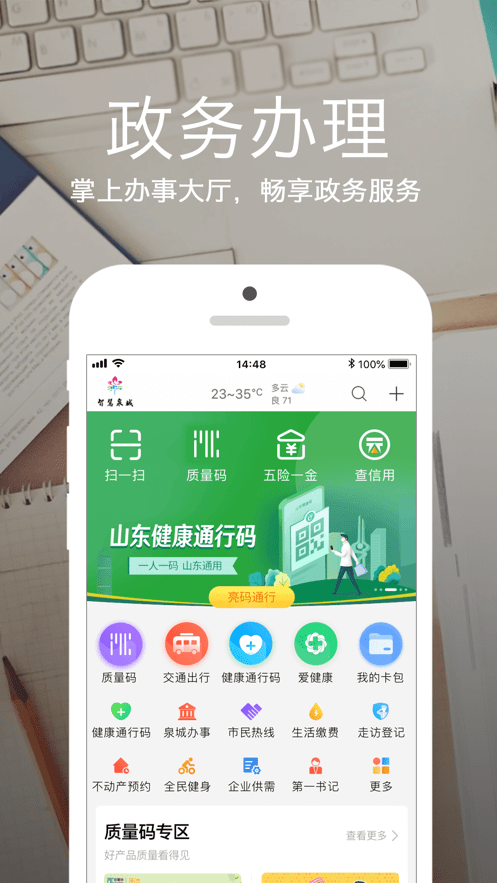 爱城市网