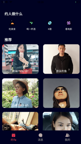 名优馆v2.0.19.0