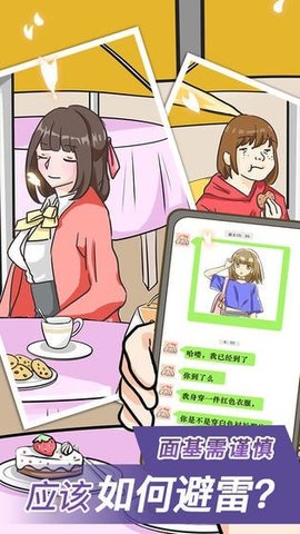 宝贝你听我解释