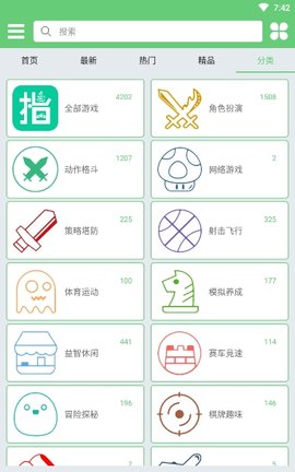 指小游