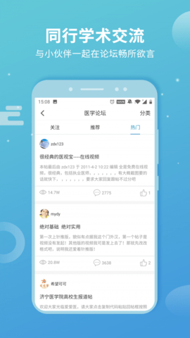 CCtalk最新版