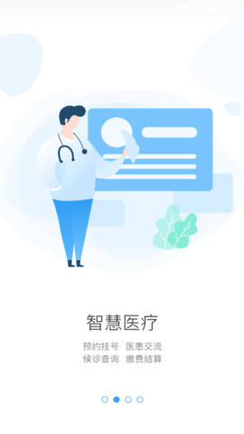 长春市民卡