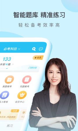 Blocks（自考万题库）