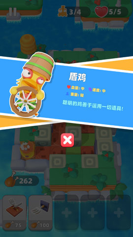 小鸡哪里跑