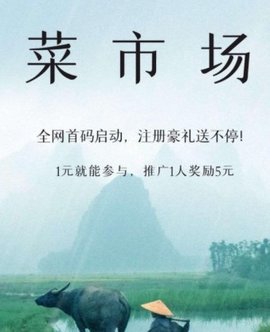 明优预制菜