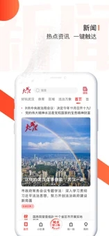 IMKFSDK（大武汉）