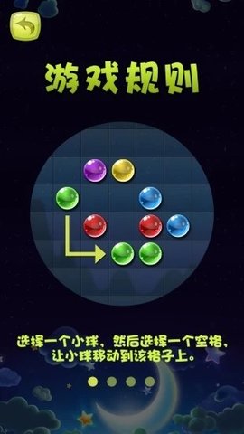 五子连珠官方版