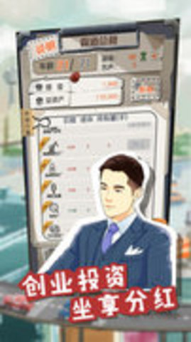 一亿小目标v1.0.2