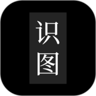 WikiPic（百科识图）