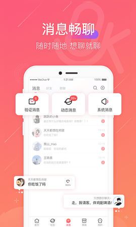 ok电竞