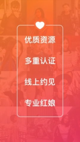 牵手