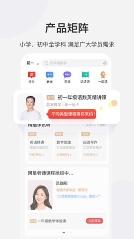 希望学官方版