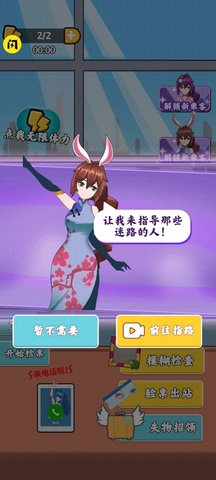 小小检票员