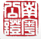 公证云