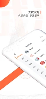 IMKFSDK（大武汉）