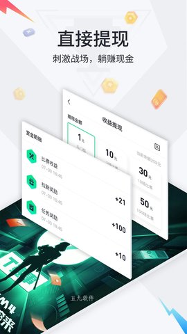 提提电竞1.0.0