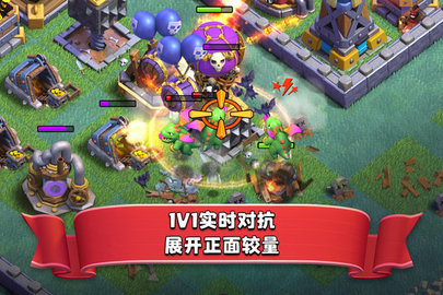 部落冲突游戏