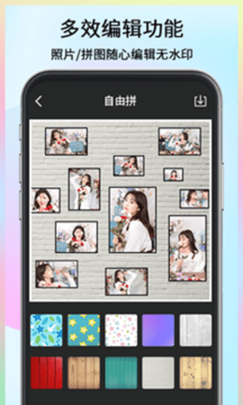 Wonder Collage Pic Collage Photo Grid Editor（美图快剪）