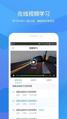 记分教育学习考试软件
