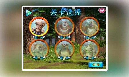 Boonie Bears Dentist（熊出没看牙医）