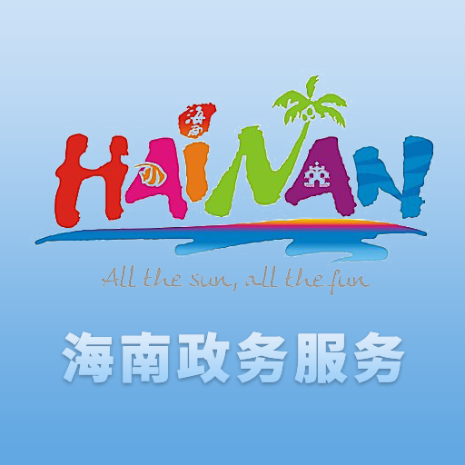 椰省事app