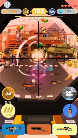 僵尸VS射手