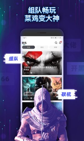 Gloud Games（格来云游戏厅app）