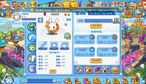 掌上洛克游戏