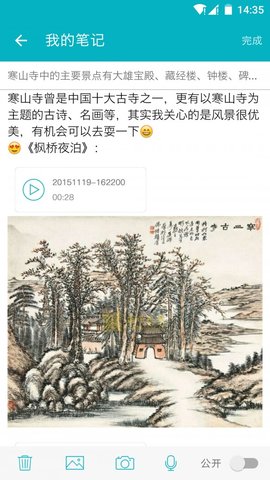 （云教材）MosoBooks