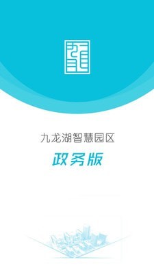 爱山东2.4.1
