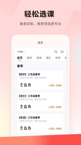 乐读优课7.40.0